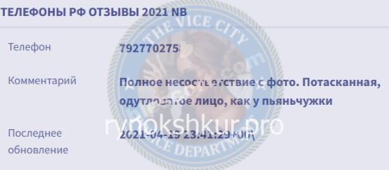 Анастасия Викторовна Портянко Анастасия Викторовна Портянко