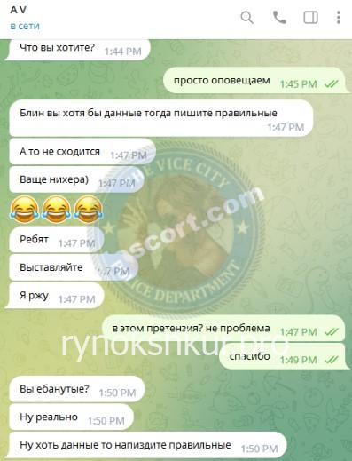 Ангелина Сергеевна Вейде