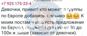 Елена Федоровна Попова