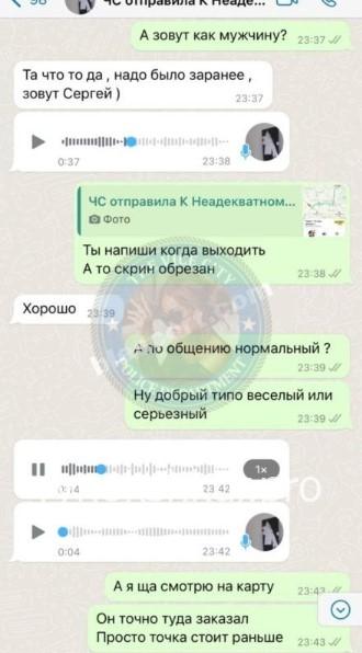Карина Чайкина 