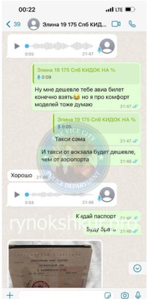 Элина Валерьевна Захарова Элина Валерьевна Захарова
