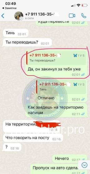 Софья Иванова Софья Иванова