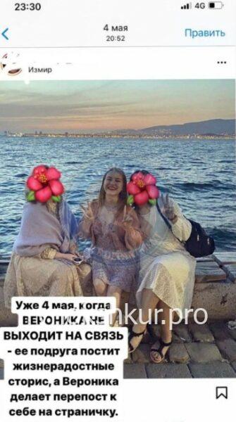 Вероника Сергеевна Кисилёва 
