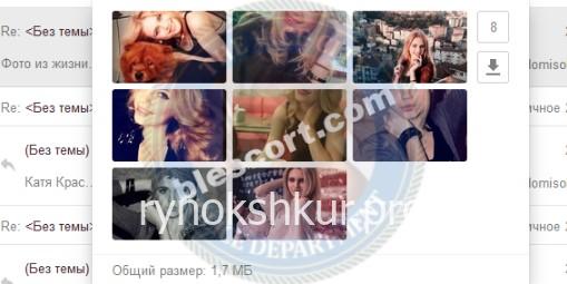 Екатерина Константиновна Савенко Екатерина Константиновна Савенко
