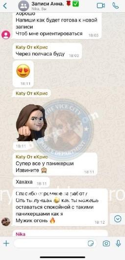 Алина Маковская Алина Маковская