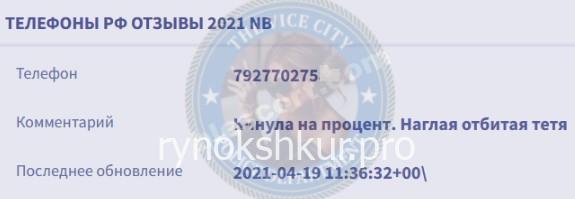 Анастасия Викторовна Портянко Анастасия Викторовна Портянко