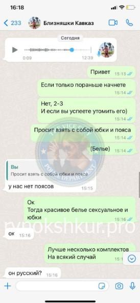 Ксения Георгиевна Руссу Ксения Георгиевна Руссу