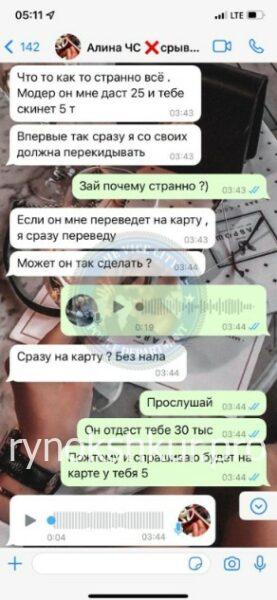 Мария Юрьевна Морозова 