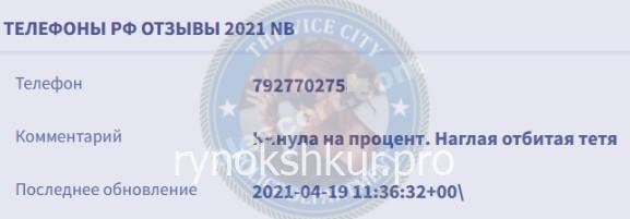 Анастасия Викторовна Портянко Анастасия Викторовна Портянко
