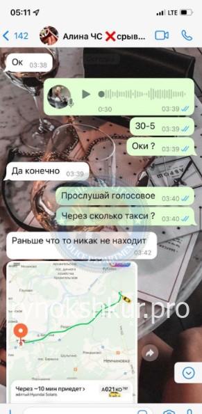 Мария Юрьевна Морозова 