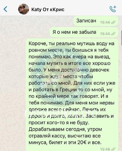 Алина Маковская Алина Маковская