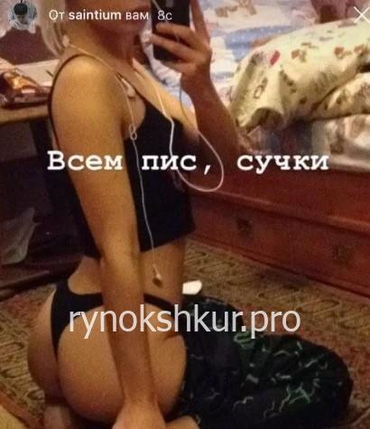 Екатерина Ференец 
