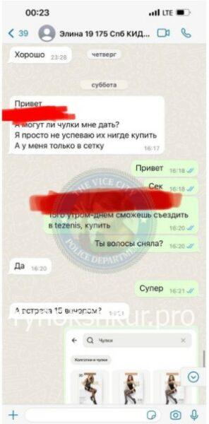 Элина Валерьевна Захарова Элина Валерьевна Захарова