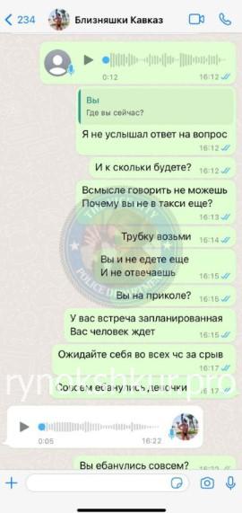 Ксения Георгиевна Руссу Ксения Георгиевна Руссу