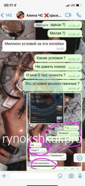 Мария Юрьевна Морозова 