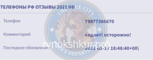 Диана Юрьевна Краснова 