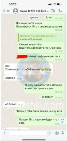 Элина Валерьевна Захарова Элина Валерьевна Захарова