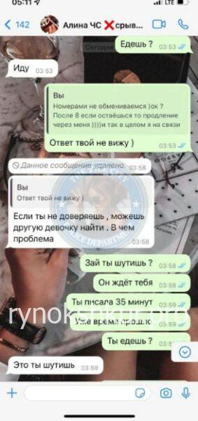 Мария Юрьевна Морозова 