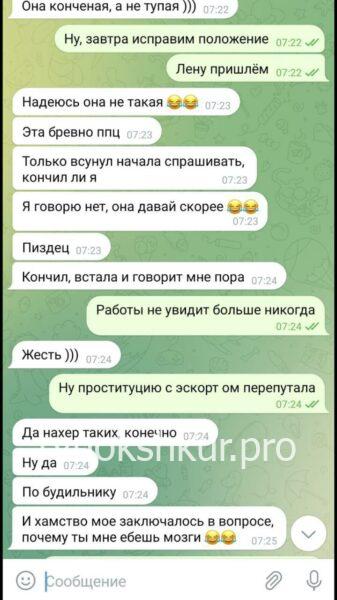 Карина Реджапова Карина Реджапова