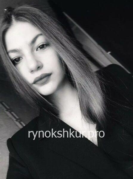 Карина Штул