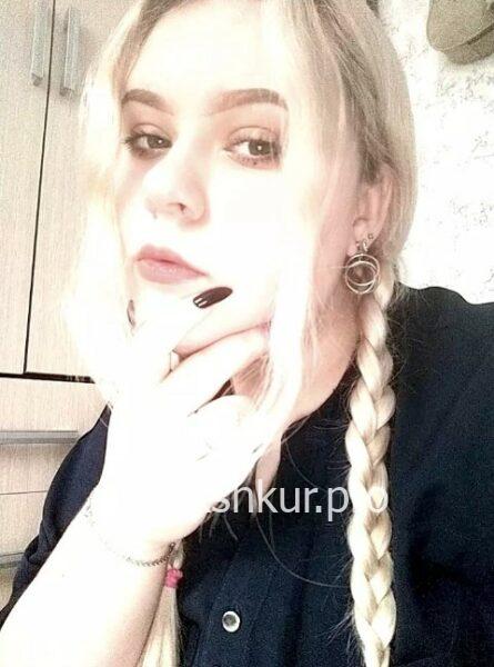 Катерина Шлыкова