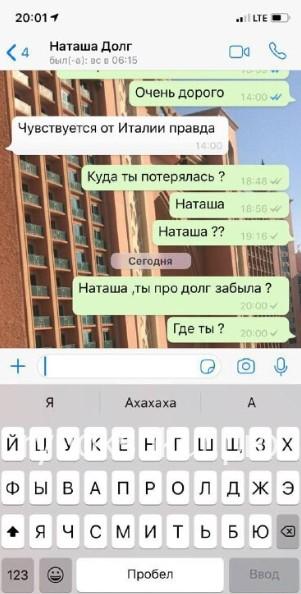 Наталья Дудкина 