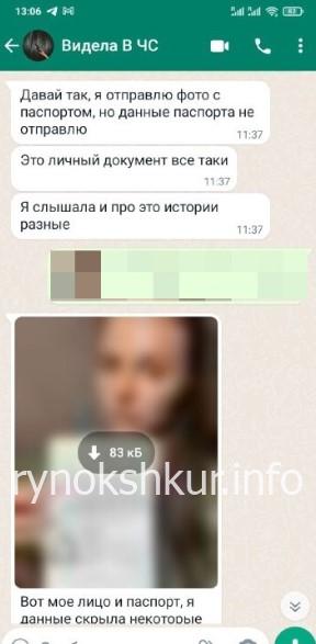 Ангелина Градовская Ангелина Градовская