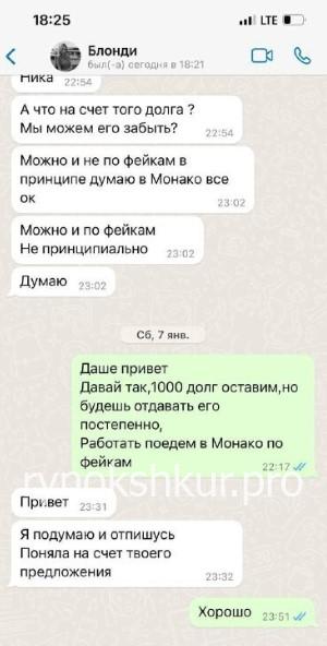 Агарда Балдан 