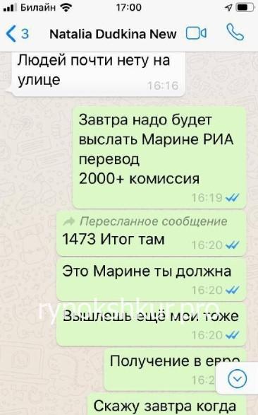 Наталья Дудкина 