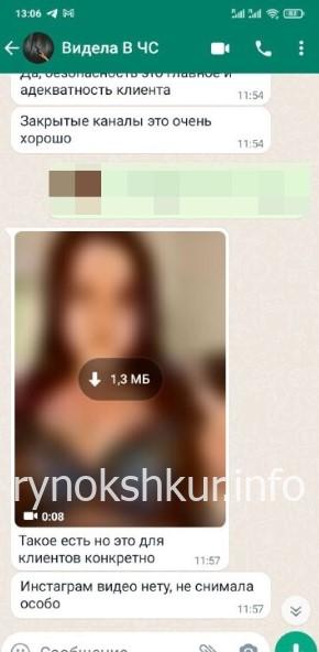 Ангелина Градовская Ангелина Градовская