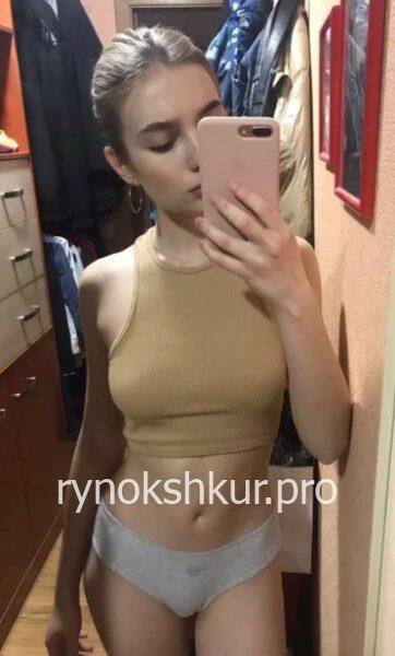 Амелина Фаргер 
