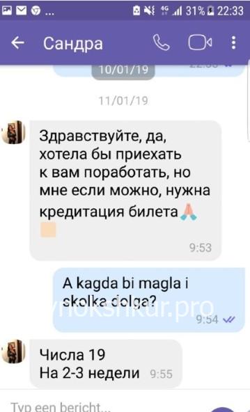 Александра Згоник Александра Згоник
