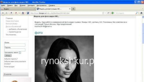 Оксана Колпачева