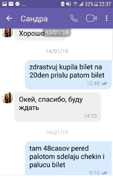 Александра Згоник Александра Згоник