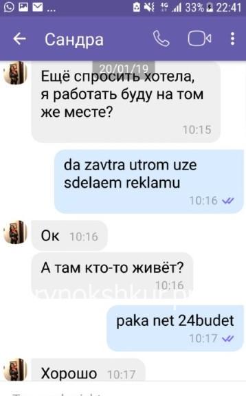 Александра Згоник Александра Згоник