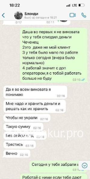 Агарда Балдан 