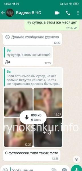 Ангелина Градовская Ангелина Градовская