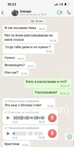 Агарда Балдан 