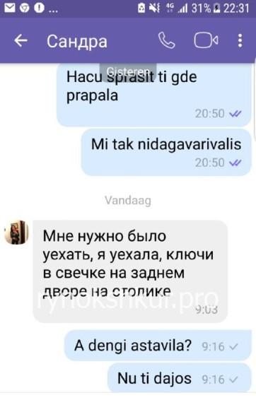 Александра Згоник Александра Згоник