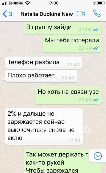 Наталья Дудкина 