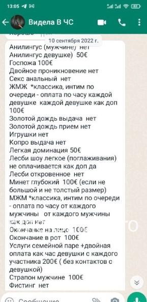 Ангелина Градовская Ангелина Градовская