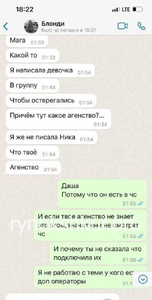Агарда Балдан 