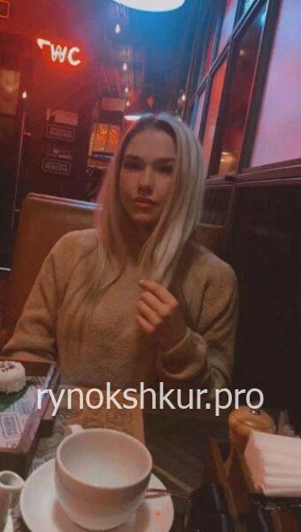 Алина Щербакова