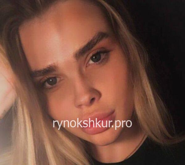 Екатерина Александровна Лигун 