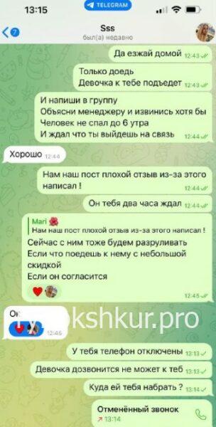 Анастасия Тарнавская Анастасия Тарнавская