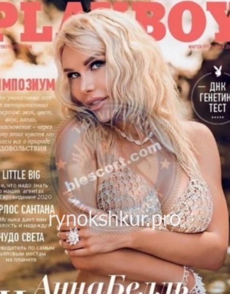 Анна Евгеньевна Белова 