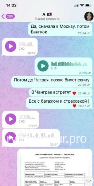 Алина Щеглова Алина Щеглова