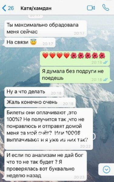 Екатерина Алексеевна Актаева Екатерина Алексеевна Актаева