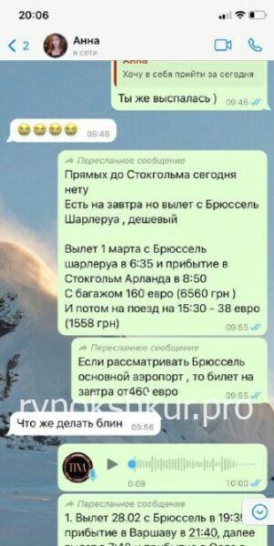 Анна Олейникова Анна Олейникова