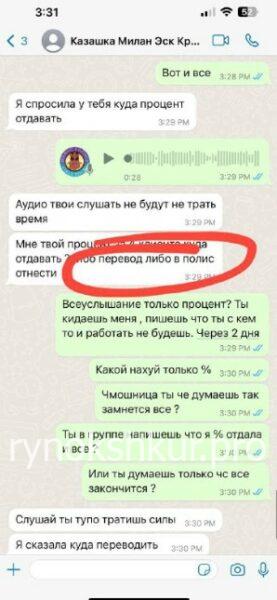 Анель Кудайбергеновна Джайлибаева Анель Кудайбергеновна Джайлибаева